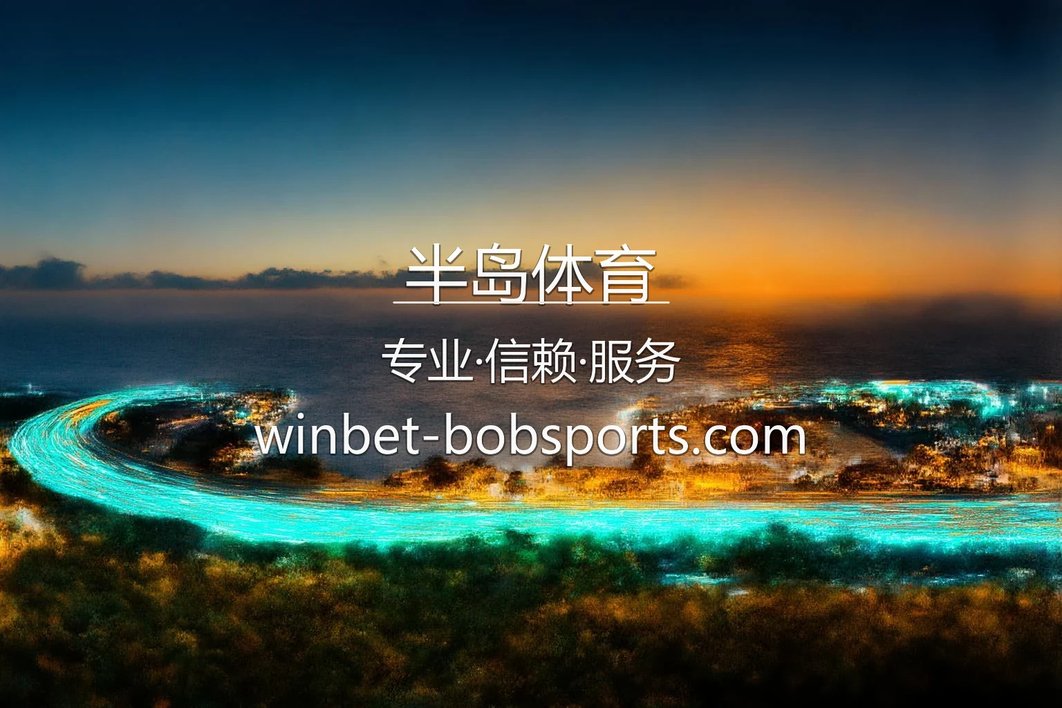 半岛体育官方画廊